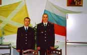 Государственный Таможенный Комитет РФ, Москва, Фили, 2001г.